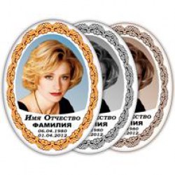 fotokeramika-fio-oval-26