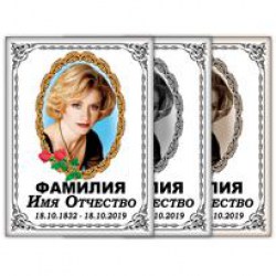 fotokeramika-fio-pryamug-16